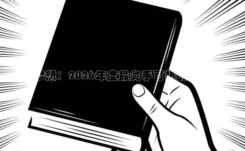 杏鑫官方