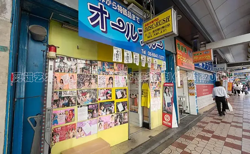 剪辑艺术：从零开始的动漫影视制作之旅2026版